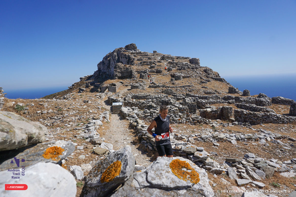 Andros Trail Race
