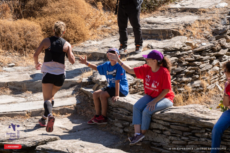 Andros Trail Race